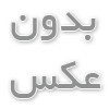 توری استیل چیست و قیمت توری استیل چقدر است؟